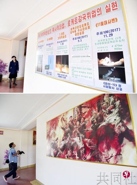 共同社记者发现,有关核武介绍的展板已被撤换。(共同社) 共同社记者发现,有关核武介绍的展板已被撤换。(共同社)