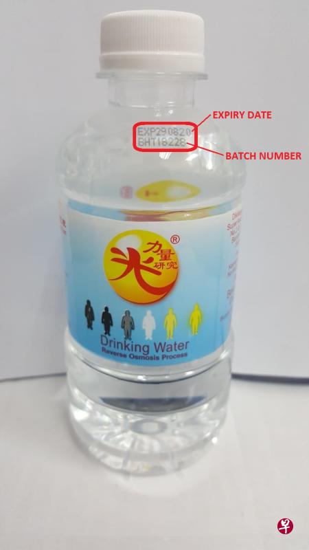 农粮局下令收回批次号18228的“光力量”瓶装水。(农粮局提供) 农粮局下令收回批次号18228的“光力量”瓶装水。(农粮局提供)