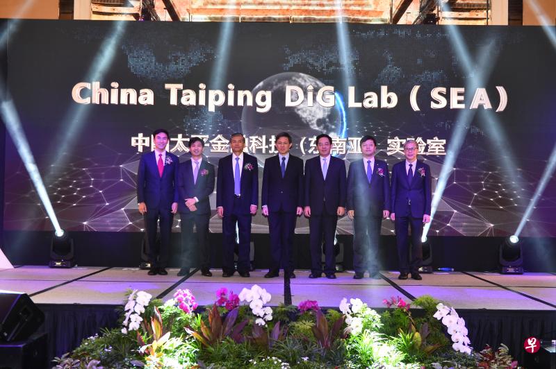 中国太平保险集团和企发局签署战略合作备忘录,共同推动中新企业间的“一带一路”区域基建项目。双方也将合作成立新的创新实验室,发展本区域的金融科技和创新项目。这也是中资企业首次在新加坡设立保险创新实验室。(太平新加坡提供) 中国太平保险集团和企发局签署战略合作备忘录,共同推动中新企业间的“一带一路”区域基建项目。双方也将合作成立新的创新实验室,发展本区域的金融科技和创新项目。这也是中资企业首次在新加坡设立保险创新实验室。(太平新加坡提供)