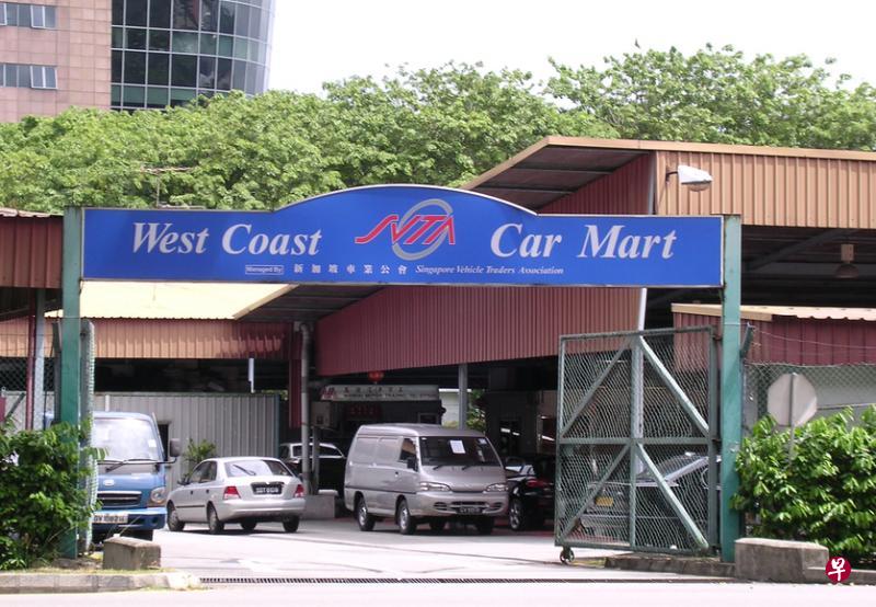 新加坡车业公会属下的西海岸汽车市场。(新加坡车业公会提供) 新加坡车业公会属下的西海岸汽车市场。(新加坡车业公会提供)