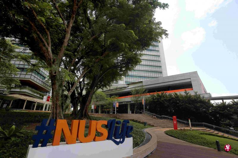 新加坡国立大学从上一轮排名中的22下滑一名至23。(严宣融摄) 新加坡国立大学从上一轮排名中的22下滑一名至23。(严宣融摄)