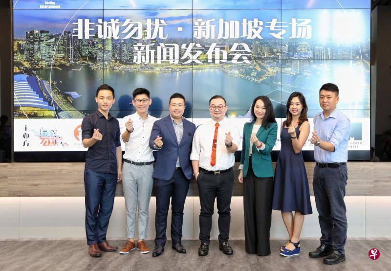 《非诚勿扰》新加坡专场主办方的王祺帛(左一)和杨舟(左四)与赞助商一起在记者会上合照。 《非诚勿扰》新加坡专场主办方的王祺帛(左一)和杨舟(左四)与赞助商一起在记者会上合照。