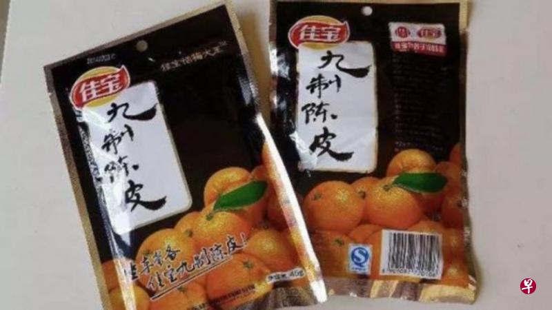 本地出售的中国零食“佳宝九制陈皮”没有验出铅超标符合我国食品安全标准。(互联网) 本地出售的中国零食“佳宝九制陈皮”没有验出铅超标符合我国食品安全标准。(互联网)