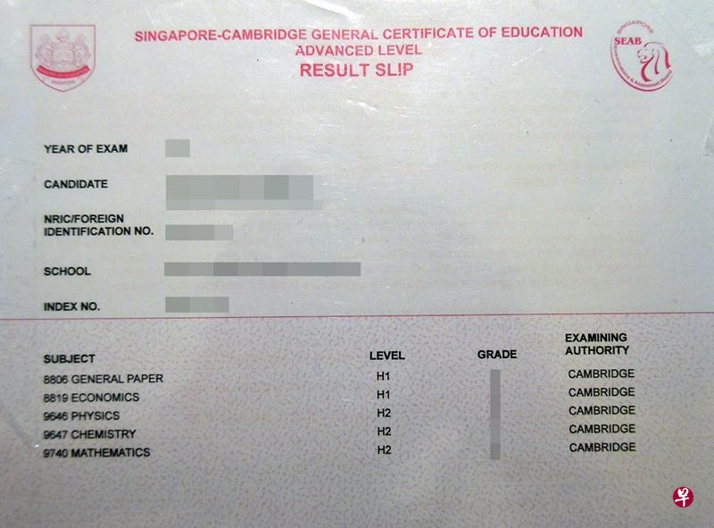 新加坡考试与评鉴局未来可能将全国考试试卷扫描及用电子方式批改,减少试卷遗失或遭人偷窃的风险。图为A水准会考成绩单。(档案照) 新加坡考试与评鉴局未来可能将全国考试试卷扫描及用电子方式批改,减少试卷遗失或遭人偷窃的风险。图为A水准会考成绩单。(档案照)