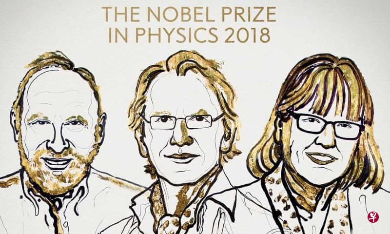 2018年诺贝尔物理学奖得主:(左起)亚瑟·阿什金(Arthur Ashkin)、加拉德·穆鲁(Garard Mourou)和唐娜·斯特里克兰(Donna Strickland)。(诺贝尔大会) 2018年诺贝尔物理学奖得主:(左起)亚瑟·阿什金(Arthur Ashkin)、加拉德·穆鲁(Garard Mourou)和唐娜·斯特里克兰(Donna Strickland)。(诺贝尔大会)