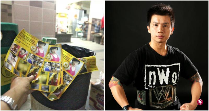 三名男子被指将郑福威的裸照制成海报,张贴在义顺组屋楼下,其中两人昨天被判入狱。(档案照) 三名男子被指将郑福威的裸照制成海报,张贴在义顺组屋楼下,其中两人昨天被判入狱。(档案照)