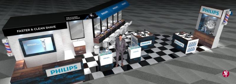 飞利浦将在下周于中央商业区举办男士剃须挑战快闪活动。(飞利浦提供) 飞利浦将在下周于中央商业区举办男士剃须挑战快闪活动。(飞利浦提供)