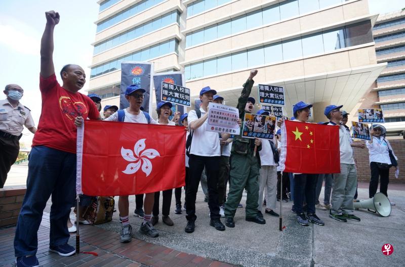亲北京的“保卫香港运动”团体昨天在香港理工大学举办“促理大依法执法”游行集会,促请校方惩处用暴力禁锢学校职员的学生,严惩渗入校园的“港独”势力。(香港中通社) 亲北京的“保卫香港运动”团体昨天在香港理工大学举办“促理大依法执法”游行集会,促请校方惩处用暴力禁锢学校职员的学生,严惩渗入校园的“港独”势力。(香港中通社)