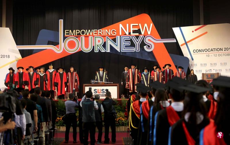 新跃社科大学今天迎来首届全日制课程的毕业生。(严宣融摄) 新跃社科大学今天迎来首届全日制课程的毕业生。(严宣融摄)