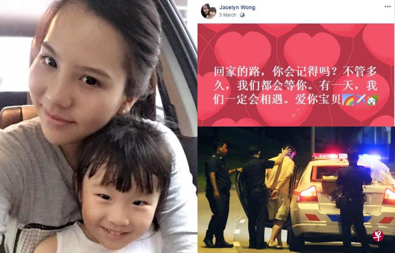 (左)女童母亲黄稔雯表示,女儿已经离开一年了,至今想起她还是会忍不住落泪。(取自面簿)(右上)女童母亲在面簿贴文,表达对女儿的思念,一字一句透露出满满的不舍。(取自面簿)(右下)肇事司机当场被捕,昨日在疏忽驾驶导致他人死亡和疏忽驾驶造成他人重伤的罪名下被控上法庭。(档案照) (左)女童母亲黄稔雯表示,女儿已经离开一年了,至今想起她还是会忍不住落泪。(取自面簿)(右上)女童母亲在面簿贴文,表达对女儿的思念,一字一句透露出满满的不舍。(取自面簿)(右下)肇事司机当场被捕,昨日在疏忽驾驶导致他人死亡和疏忽驾驶造成他人重伤的罪名下被控上法庭。(档案照)
