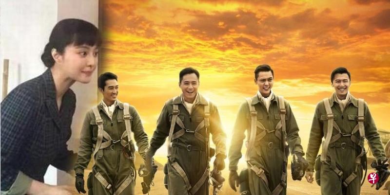 范冰冰主演的《大轰炸》取消公映。 (图:网络) 范冰冰主演的《大轰炸》取消公映。 (图:网络)