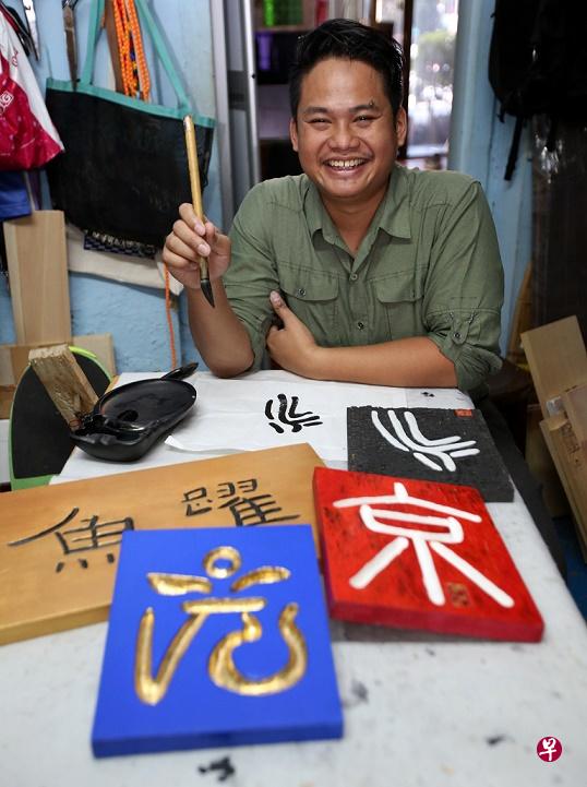 马力曾到台湾、中国北京取经。 马力曾到台湾、中国北京取经。