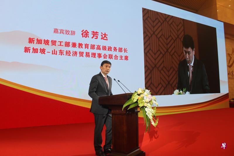 贸工部兼教育部高级政务部长徐芳达，昨天在济南举行的新加坡—山东经贸理事会第20次会议，以新方联合主席的身份致辞。（企发局提供） 