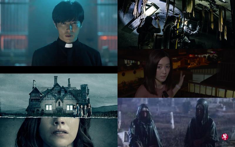 想跟朋友在家庆祝万圣节,不妨找部恐怖片一起看。(照片提供:viu.com,Netflix,HBO) 想跟朋友在家庆祝万圣节,不妨找部恐怖片一起看。(照片提供:viu.com,Netflix,HBO)