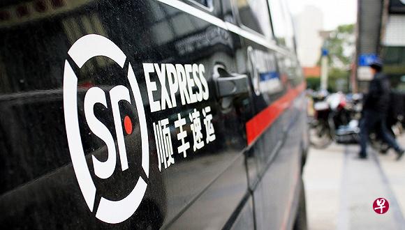 中国市值最大的快递公司顺丰控股昨晚宣布,与国际物流三巨头之一的德国邮政敦豪集团(DPDHL)达成战略合作协议。(互联网) 中国市值最大的快递公司顺丰控股昨晚宣布,与国际物流三巨头之一的德国邮政敦豪集团(DPDHL)达成战略合作协议。(互联网)