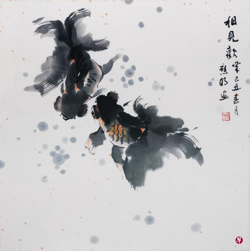 杨应明的金鱼水墨画《相见欢》。（主办方提供）