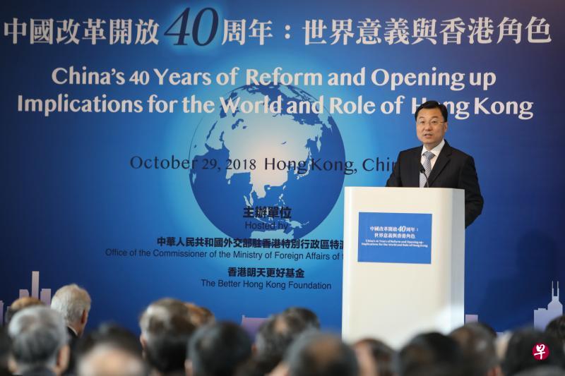 中国外交部驻港特派员公署特派员谢锋致辞时表示,中国新时代的改革开放中包括香港,需要香港,也将进一步成就香港。(中新社) 中国外交部驻港特派员公署特派员谢锋致辞时表示,中国新时代的改革开放中包括香港,需要香港,也将进一步成就香港。(中新社)