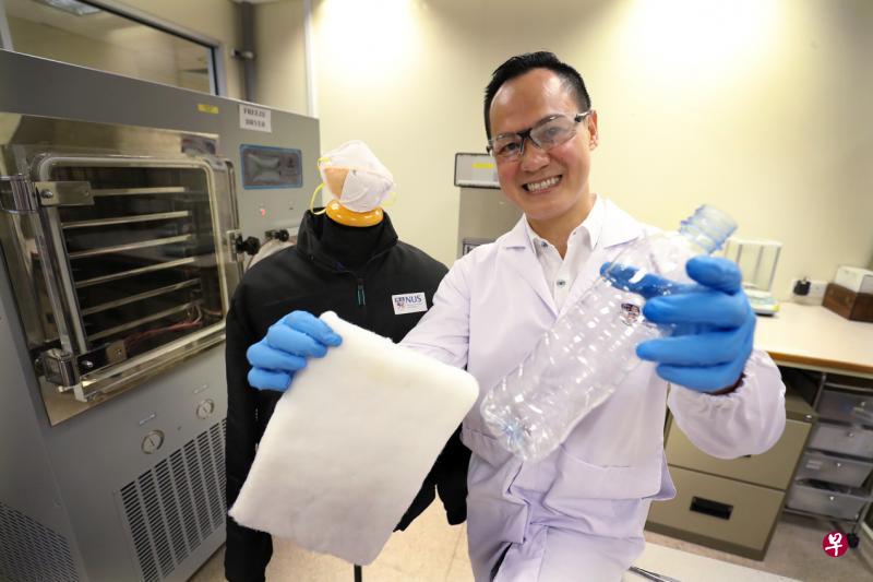 新加坡国立大学工学院机械工程系的海敏杨副教授和研究团队，从一个塑料瓶研制出PET气凝胶及多种用途的产品，有助解决全球塑料垃圾问题。（陈来福摄）