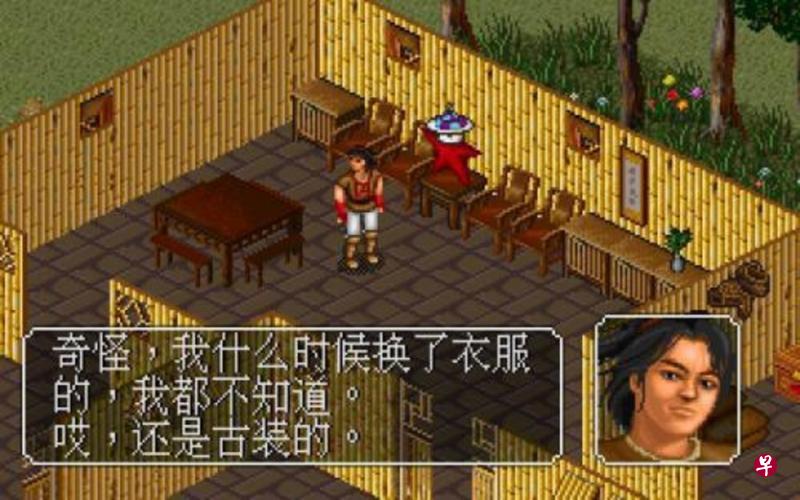 《金庸群侠传》是一款以金庸武侠作品为主题的电玩游戏。（互联网）