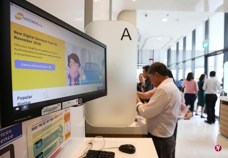 今年3月,陆交局已把新民路办事处电子大厅的数码服务站从六台增至16台。从本月26日起,车主能通过个人政府电子密码和商业政府电子密码的双重认证,在One.Motoring网站使用四项新数码服务。(邝启聪摄) 今年3月,陆交局已把新民路办事处电子大厅的数码服务站从六台增至16台。从本月26日起,车主能通过个人政府电子密码和商业政府电子密码的双重认证,在One.Motoring网站使用四项新数码服务。(邝启聪摄)