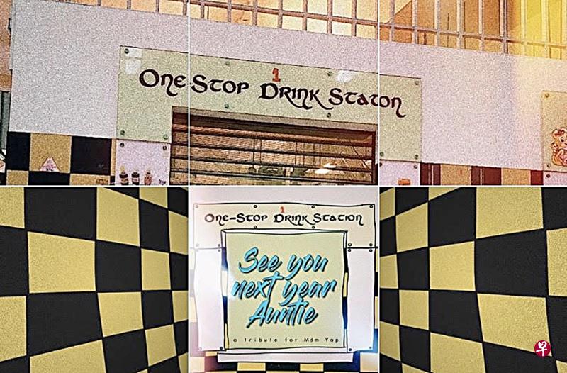 阿嬷在德义中学经营饮料摊38年。 阿嬷在德义中学经营饮料摊38年。