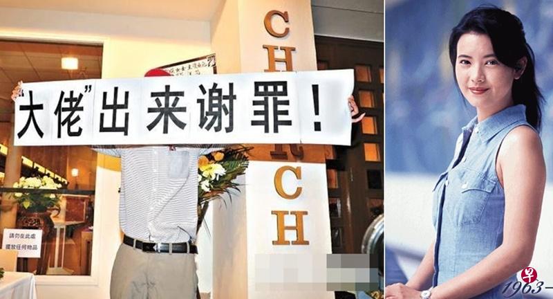 男粉丝拉起横幅,叫“大佬”出来谢罪。(互联网) 男粉丝拉起横幅,叫“大佬”出来谢罪。(互联网)