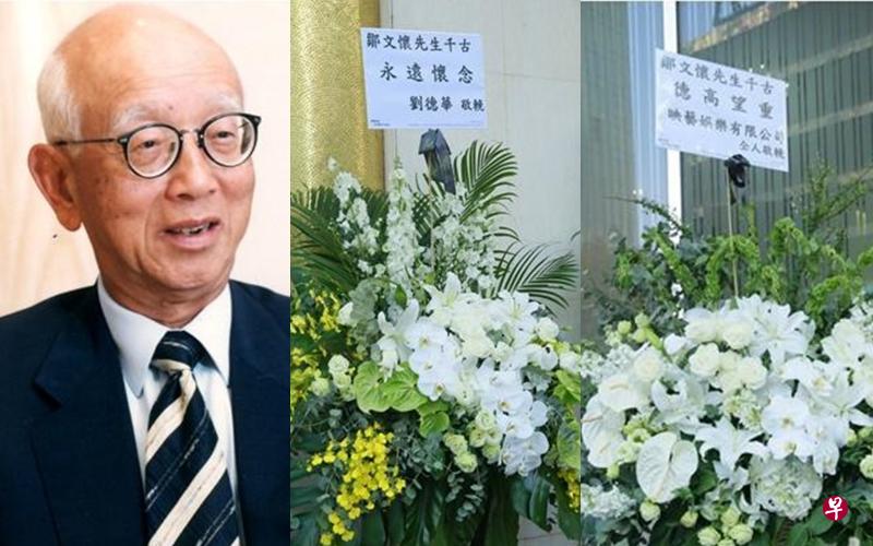 香港殡仪馆前台婉拒向邹文怀(左图)致哀的花圈。(明报图) 香港殡仪馆前台婉拒向邹文怀(左图)致哀的花圈。(明报图)