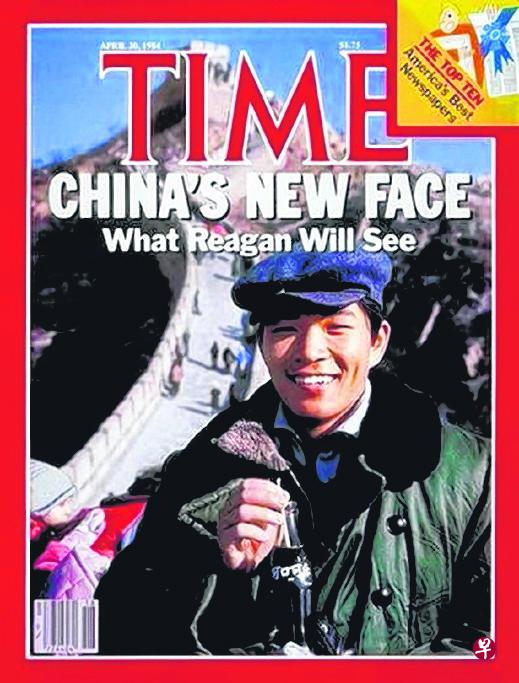 1970年代末:可口可乐伴随中美关系正常化,可口可乐成为改革开放后首个进军中国市场的国际品牌。但一直到1980年代末,可口可乐都是高级的舶来品,中国人必须在高级涉外酒店或者利用外汇券的友谊商店,才能买到可口可乐。1984年美国《时代周刊》一篇关于中国开放的封面特写,主照就是普通的中国人手里拿着可口可乐,面露微笑。(互联网) 1970年代末:可口可乐伴随中美关系正常化,可口可乐成为改革开放后首个进军中国市场的国际品牌。但一直到1980年代末,可口可乐都是高级的舶来品,中国人必须在高级涉外酒店或者利用外汇券的友谊商店,才能买到可口可乐。1984年美国《时代周刊》一篇关于中国开放的封面特写,主照就是普通的中国人手里拿着可口可乐,面露微笑。(互联网)
