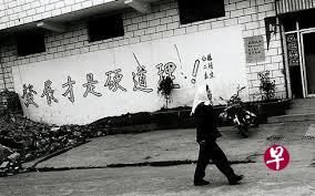 ▲1989年出现在中国农村里的邓小平语录“发展才是硬道理”。(互联网) ▲1989年出现在中国农村里的邓小平语录“发展才是硬道理”。(互联网)