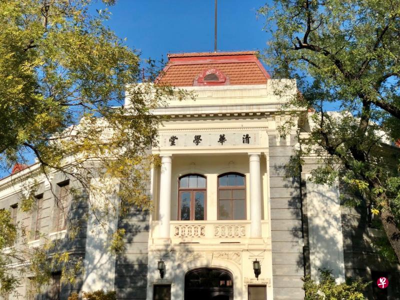 北京清华大学原是皇家园林。(作者提供) 北京清华大学原是皇家园林。(作者提供)