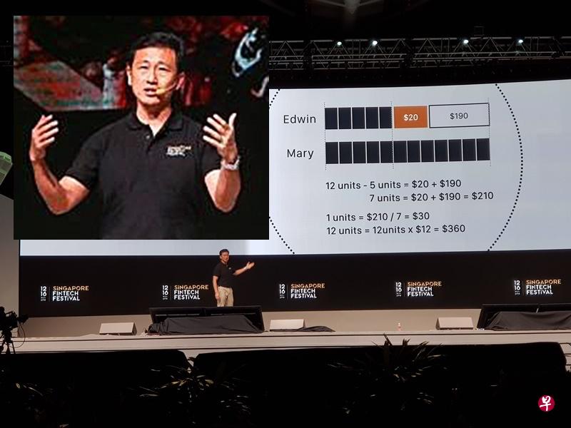 王乙康以小六数学建模题目为例进行说明,最后一行的$30误写成了$12。(黄康玮摄) 王乙康以小六数学建模题目为例进行说明,最后一行的$30误写成了$12。(黄康玮摄)