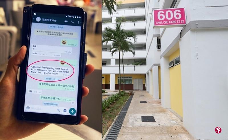 许先生的女友向记者出示房东证实收到1500元押金及租金的简讯。(洪璐华 摄) 许先生的女友向记者出示房东证实收到1500元押金及租金的简讯。(洪璐华 摄)