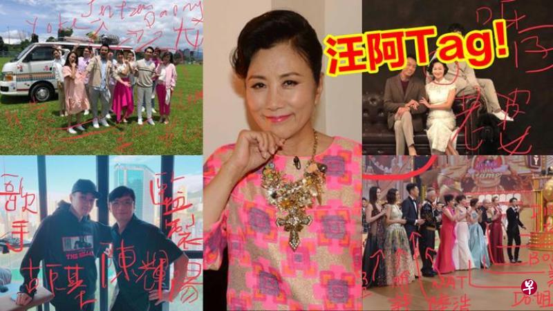 汪明荃上个月才加入Instagram行列,不太会玩的阿姐可带领风潮了,一招“汪阿Tag”法不只是让人爆笑,还爆红!(取自网络) 汪明荃上个月才加入Instagram行列,不太会玩的阿姐可带领风潮了,一招“汪阿Tag”法不只是让人爆笑,还爆红!(取自网络)