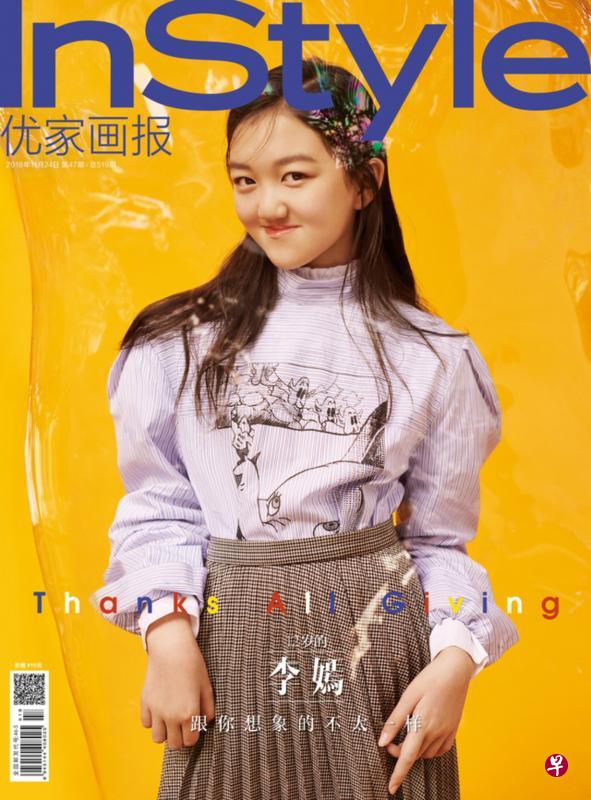 李嫣从小熟悉面对镜头。 李嫣从小熟悉面对镜头。