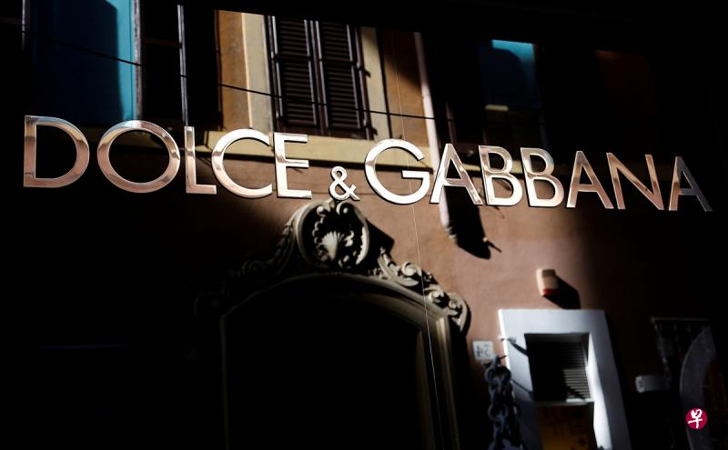 意大利知名时尚品牌杜嘉班纳（Dolce &amp; Gabbana，简称D&amp;G）涉嫌歧视华人，引发中国明星抵制。（路透社）
