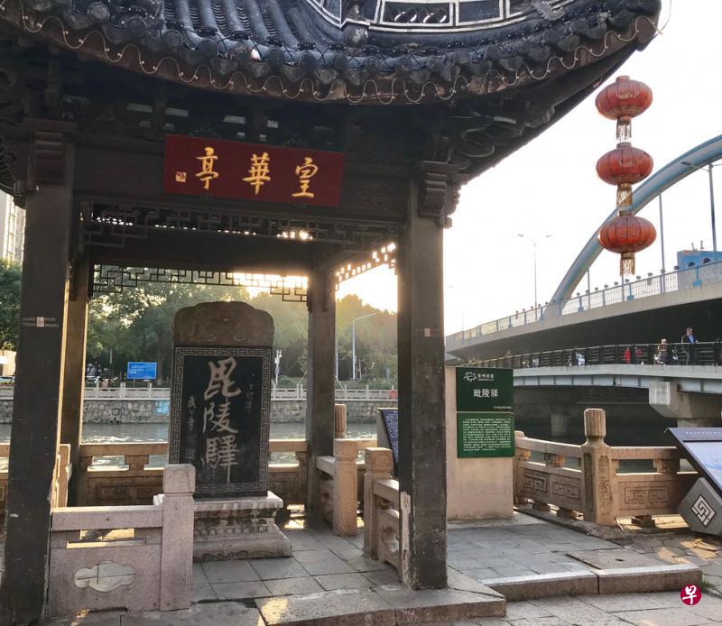 毗陵驿是《红楼梦》里贾宝玉雪中拜别贾政之处。(作者提供) 毗陵驿是《红楼梦》里贾宝玉雪中拜别贾政之处。(作者提供)