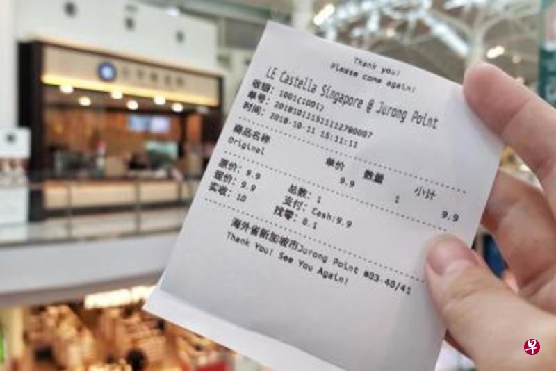 打着“台湾古早味”旗号的蛋糕店来狮岛开业,白纸黒字印着的宝号地址,赫然是“海外省新加坡市”。(档案照) 打着“台湾古早味”旗号的蛋糕店来狮岛开业,白纸黒字印着的宝号地址,赫然是“海外省新加坡市”。(档案照)