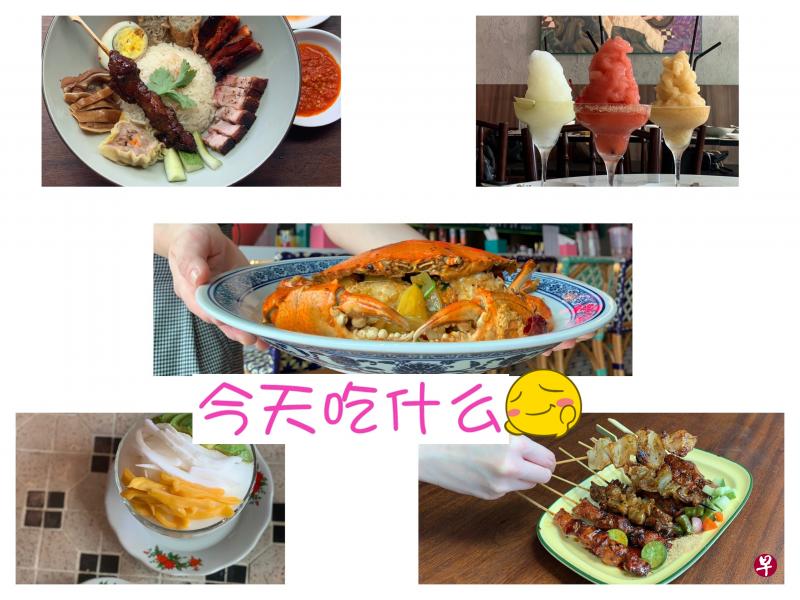 【今天吃什么】让你“吃的满足”的印尼中餐 【今天吃什么】让你“吃的满足”的印尼中餐