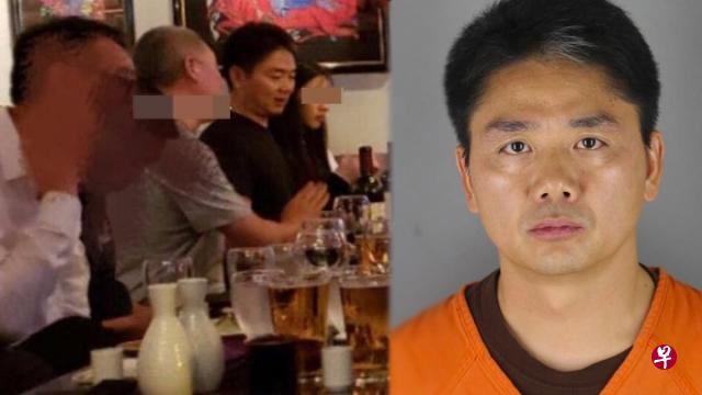 刘强东性侵案爆出更多细节,受害者称自己当晚“被骗”赴宴,期间更是被灌酒。(档案照) 刘强东性侵案爆出更多细节,受害者称自己当晚“被骗”赴宴,期间更是被灌酒。(档案照)