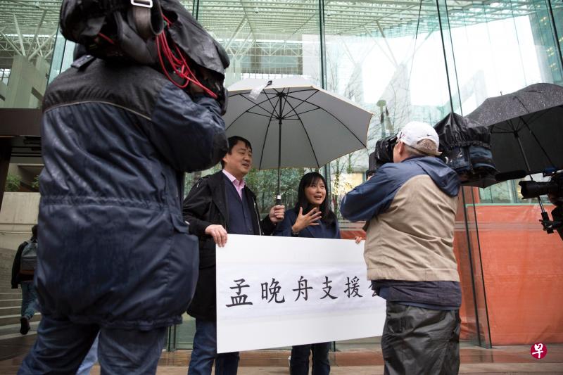 今天依然有不少孟晚舟的支持者冒雨在法庭外声援。(法新社) 今天依然有不少孟晚舟的支持者冒雨在法庭外声援。(法新社)