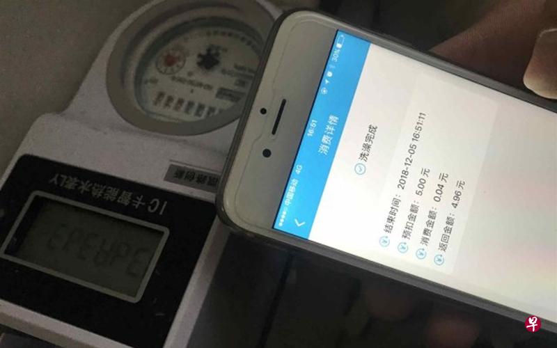 湖南一所高等学府推出“扫码洗澡”,应用替代了原有的热水卡。(互联网) 湖南一所高等学府推出“扫码洗澡”,应用替代了原有的热水卡。(互联网)