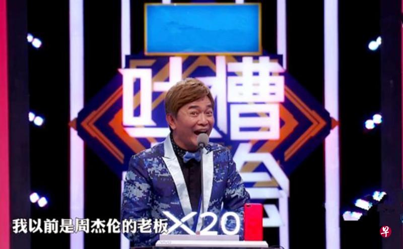 吴宗宪难得不当荧幕主角。(互联网) 吴宗宪难得不当荧幕主角。(互联网)