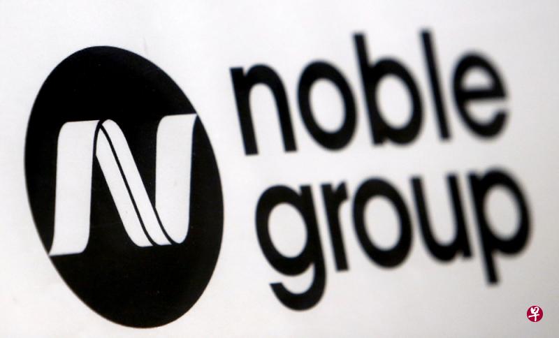 来宝集团(Noble)今天宣布完成重组。(路透社) 来宝集团(Noble)今天宣布完成重组。(路透社)