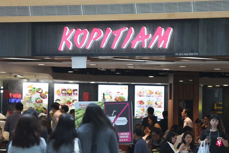职总创优企业合作社收购本地咖啡店集团Kopitiam的申请获新加坡竞争与消费者委员会批准。(梁伟康摄) 职总创优企业合作社收购本地咖啡店集团Kopitiam的申请获新加坡竞争与消费者委员会批准。(梁伟康摄)