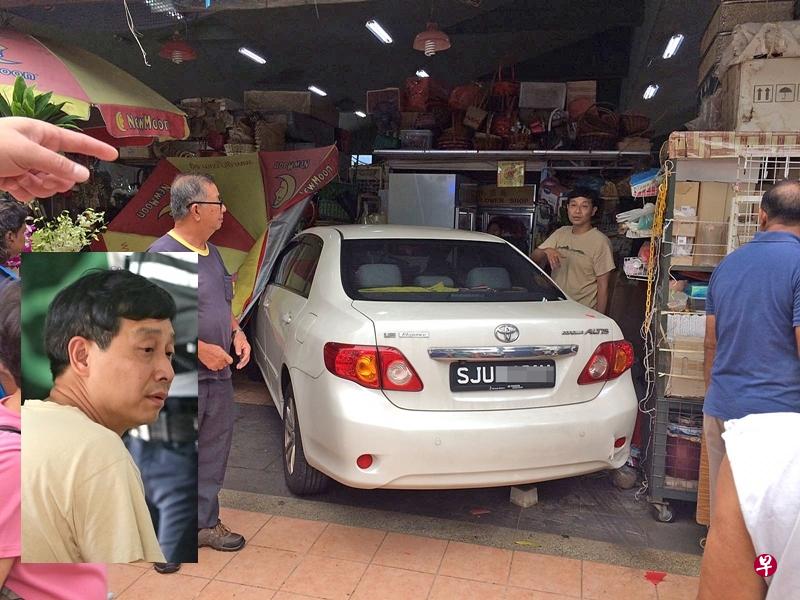 被告当时失控撞入花店,导致3人受伤。(档案照) 被告当时失控撞入花店,导致3人受伤。(档案照)