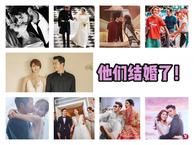 年底喜事多?盘点2018年演艺圈10大婚讯。 年底喜事多?盘点2018年演艺圈10大婚讯。