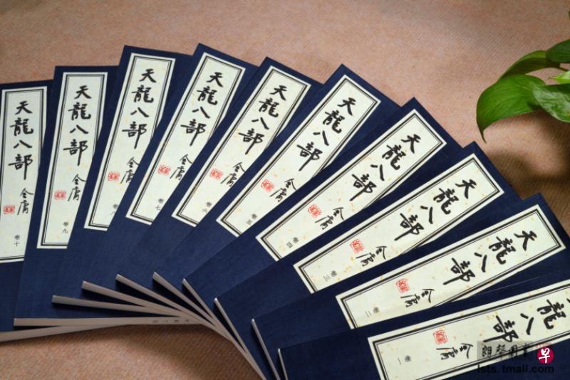被金庸大修大改的著名武侠小说《天龙八部》,男女主角的命运和结局,简直是改头换面,再见已是陌路人之甲乙丙,无法相认。(互联网) 被金庸大修大改的著名武侠小说《天龙八部》,男女主角的命运和结局,简直是改头换面,再见已是陌路人之甲乙丙,无法相认。(互联网)