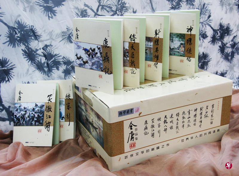 金庸的一系列武侠小说作品。(友联书局提供) 金庸的一系列武侠小说作品。(友联书局提供)