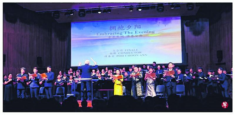 音乐家协会会长傅春安指挥全体歌唱演员演唱《拥抱夕阳》。(作者提供) 音乐家协会会长傅春安指挥全体歌唱演员演唱《拥抱夕阳》。(作者提供)