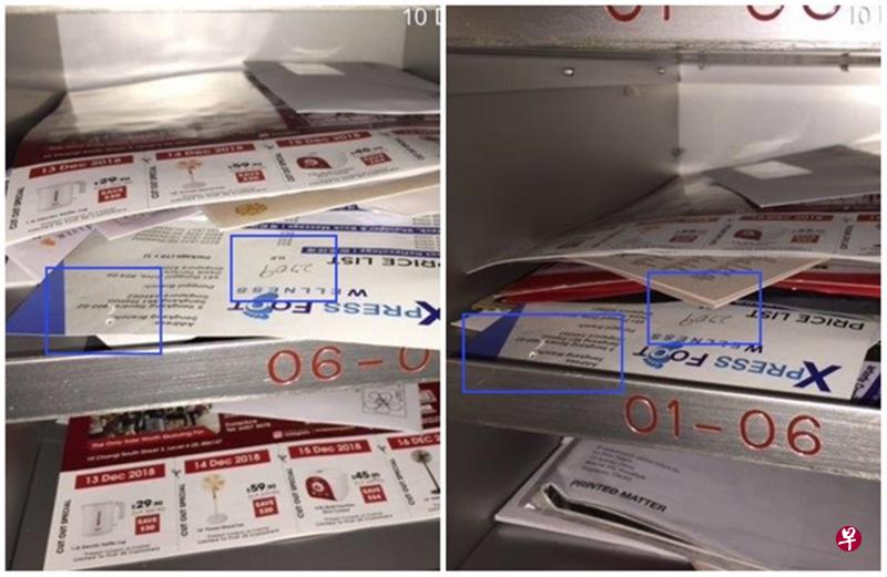 在左右两个信箱里的传单,不论是手写号码“2709”或刮痕(方框内所示),大小和位置一模一样,相信是同一张传单。(陈渊庄摄影) 在左右两个信箱里的传单,不论是手写号码“2709”或刮痕(方框内所示),大小和位置一模一样,相信是同一张传单。(陈渊庄摄影)